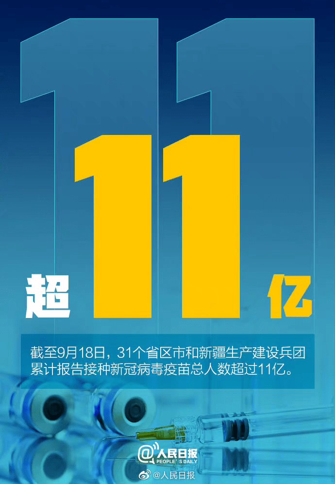 「上海疫情怎么引起的」〃上海疫情爆发起源-第2张图片