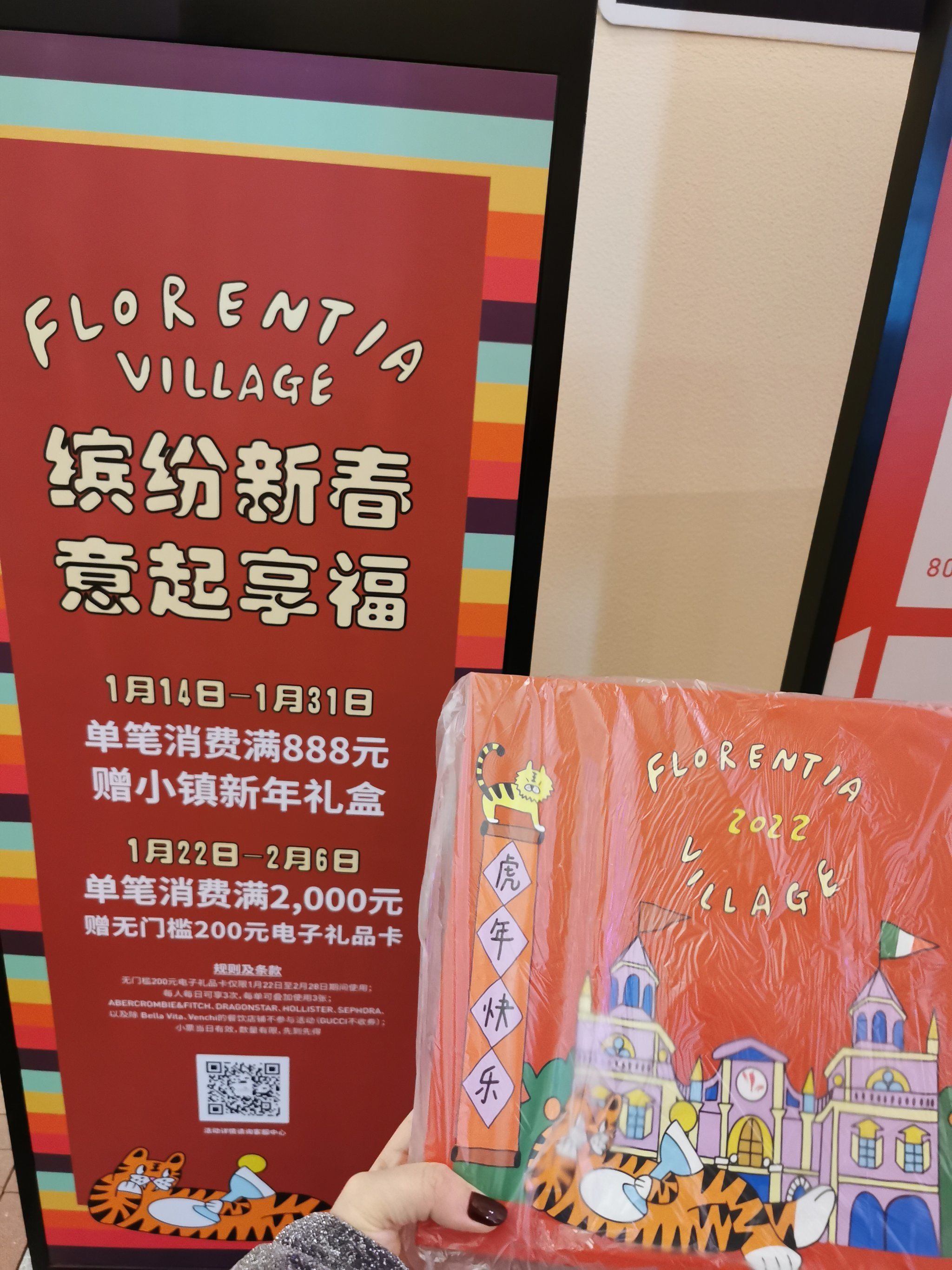 石家庄奥特莱斯疫情-石家庄奥特莱斯品牌明细-第1张图片