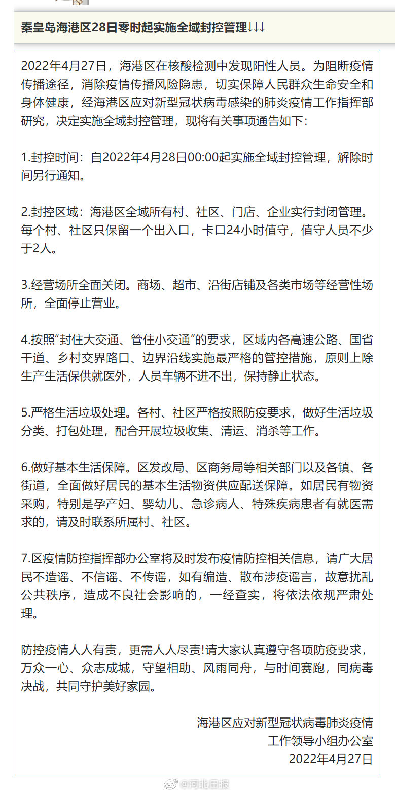 浦东解封政策,上海疫情浦东封控是哪一年-第1张图片
