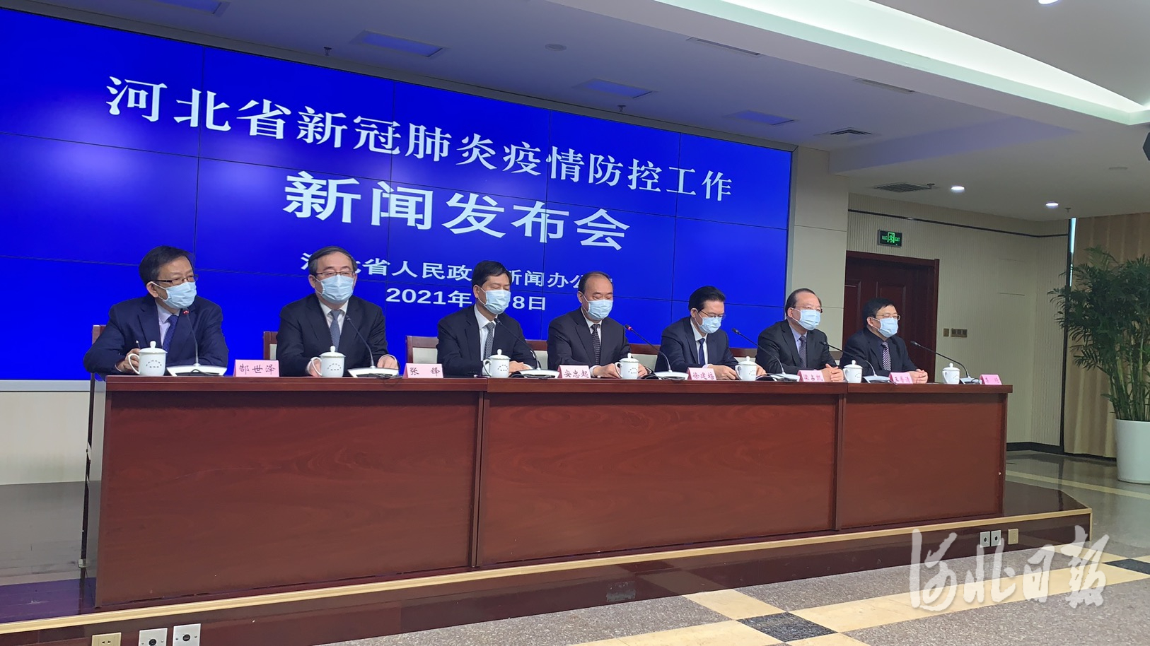 河北省疫情最新消息今天-河北省新冠疫情最新消息-第2张图片
