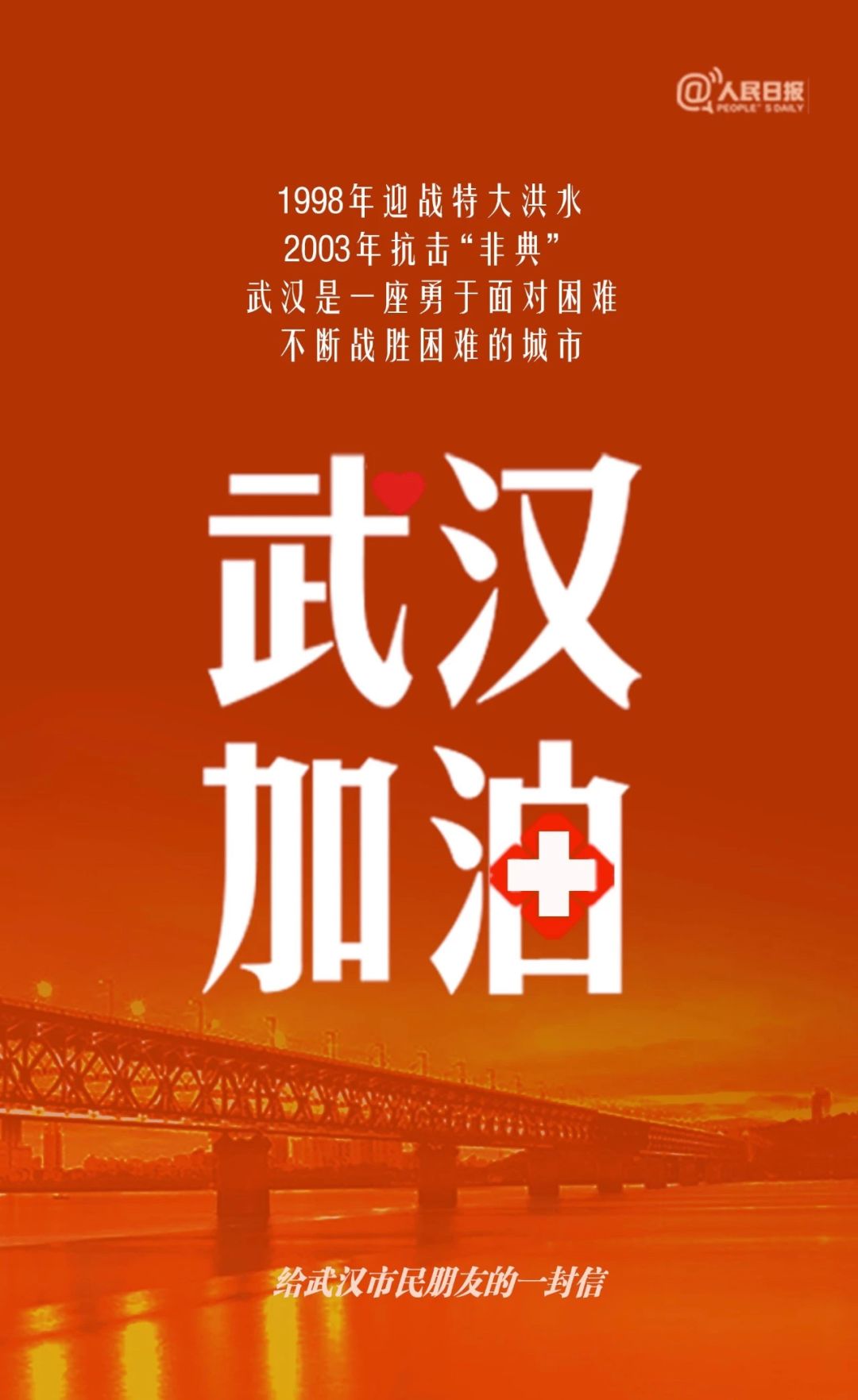 关于青岛封城最新消息的信息-第3张图片