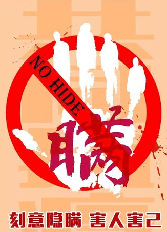 女子核酸阳性后故意隐瞒行程︰(男子核酸检测阳性后谎报行程)-第2张图片