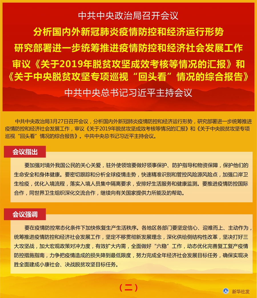 “河南肺炎疫情” 河南疫情最新消息今天实时？-第2张图片