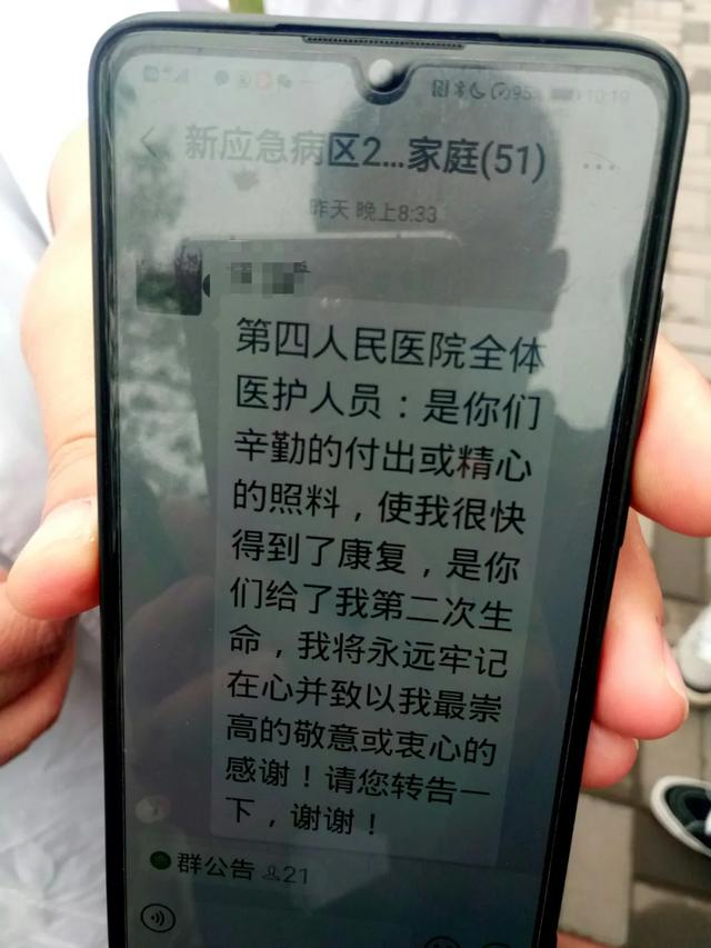 “河南肺炎疫情” 河南疫情最新消息今天实时？-第3张图片