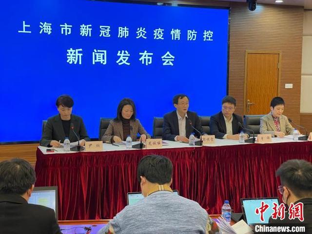 「上海疫情发布会」〃上海 发布-第2张图片