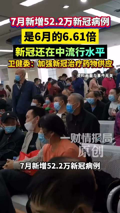 广东新增15例本土确诊病例︰(广东新增新冠确诊病例)-第2张图片
