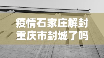 【31省份新增本土73例/31省新增本土确诊57例】-第3张图片