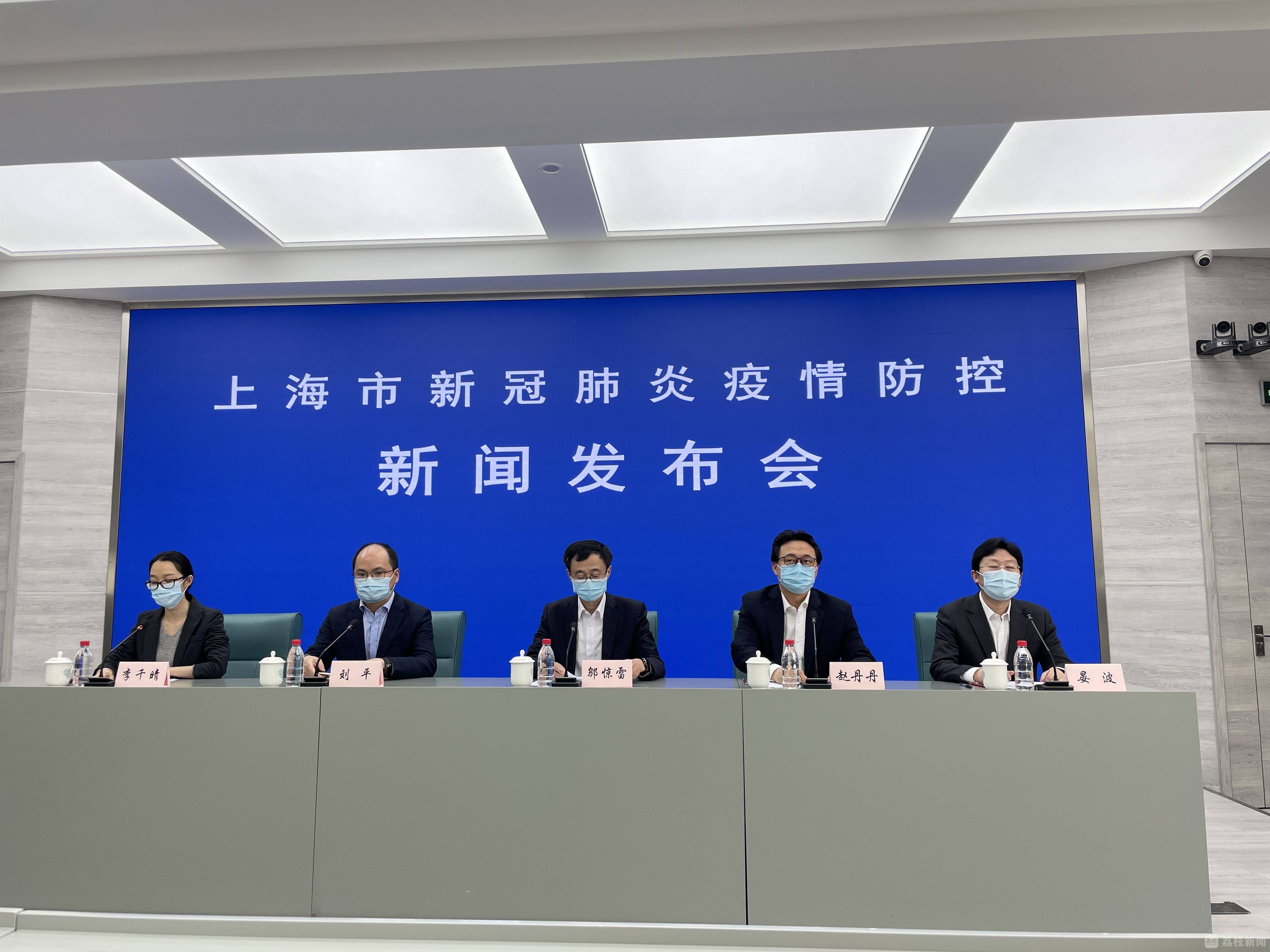【上海疫情为什么这么严重/上海疫情为什么这么严重啊】-第3张图片