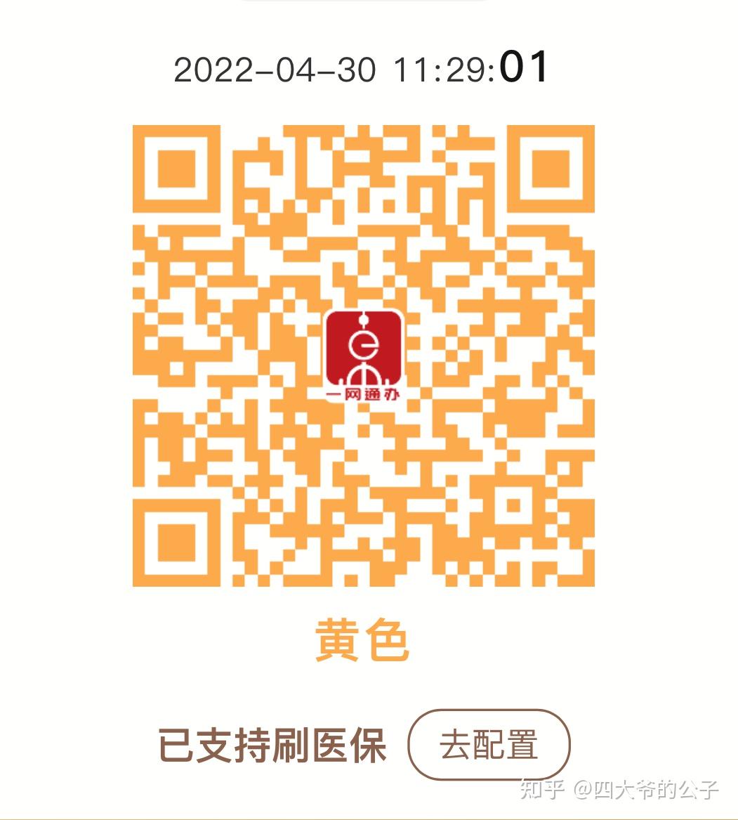 江苏新增本土无症状52例苏州47例,苏州确诊新型冠状肺炎-第2张图片