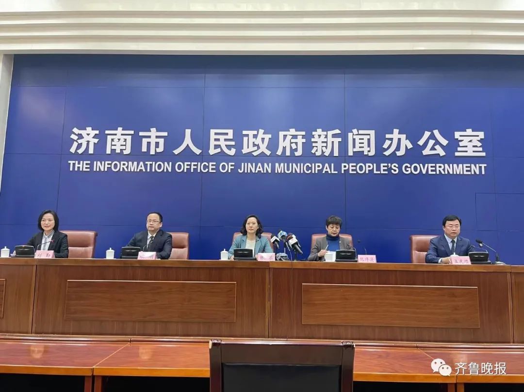“济南市最新疫情通报	” 济南疫情最新情况？-第2张图片