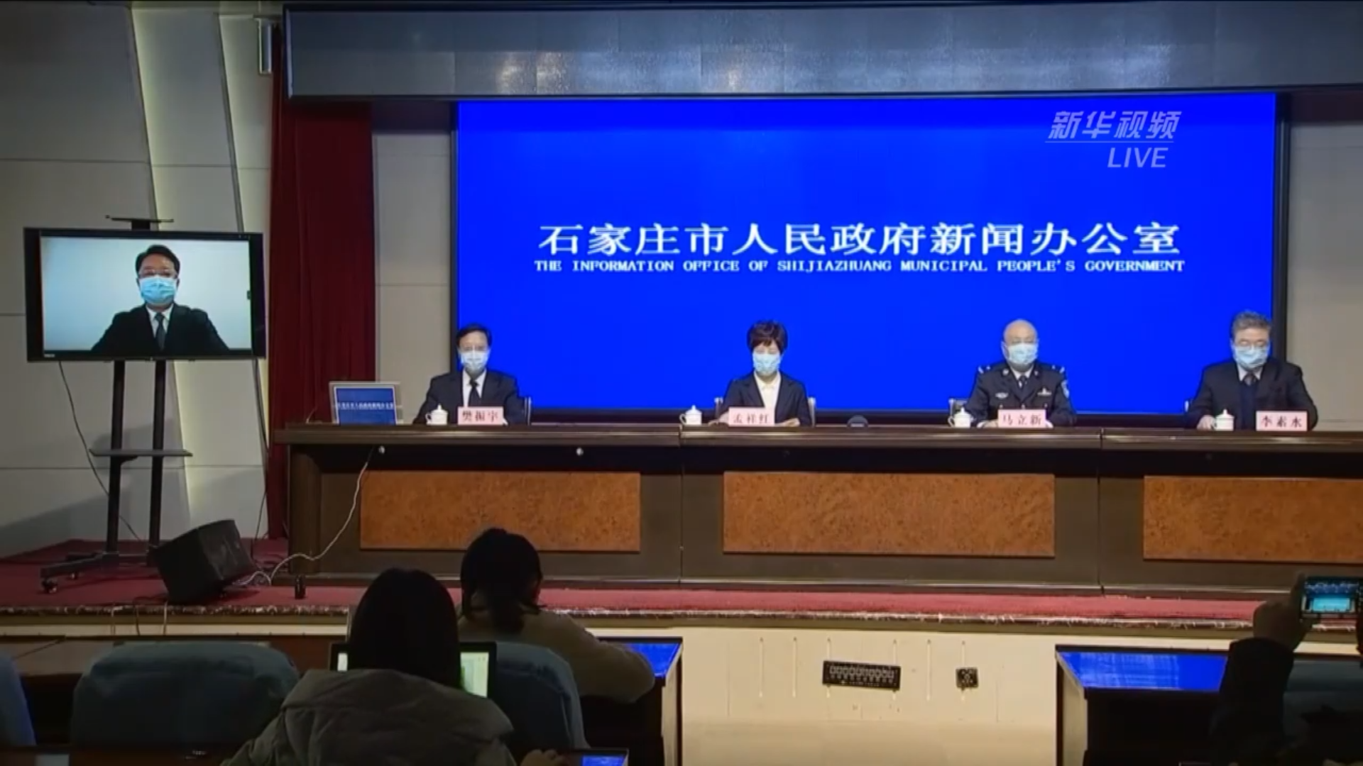 「石家庄疫情最新公布」〃石家庄疫情最新公布消息-第3张图片