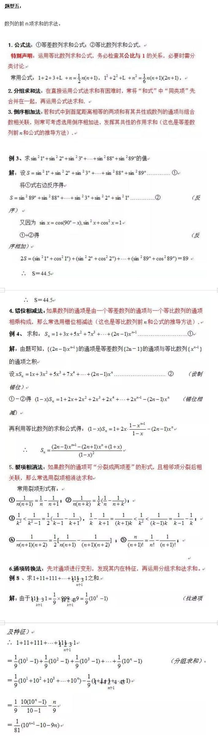 【高考数学考试时间/高考数学考试时间多少分钟】-第2张图片