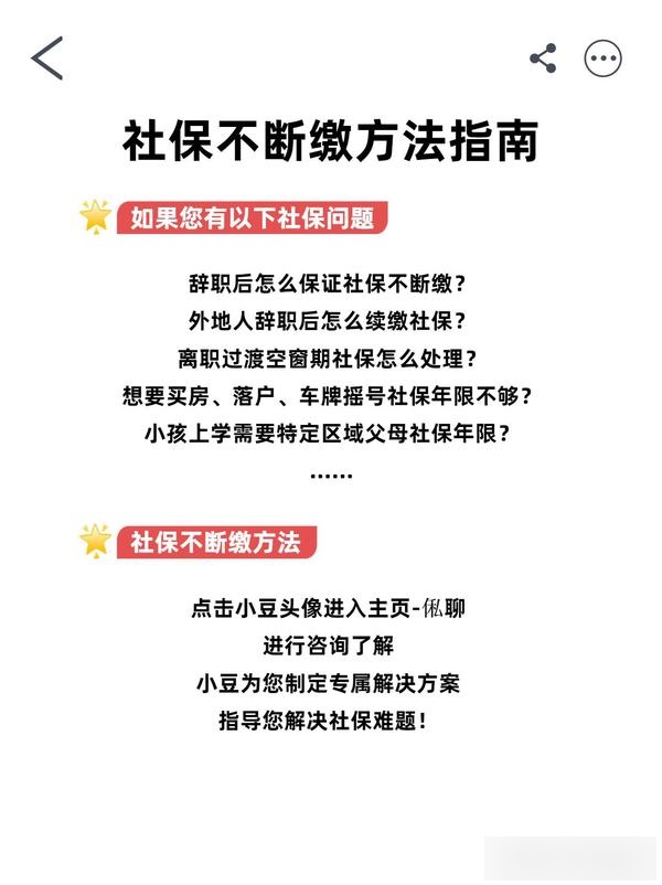 北京汽车摇号申请网站,北京汽车摇号官方网站登录入口网址-第3张图片