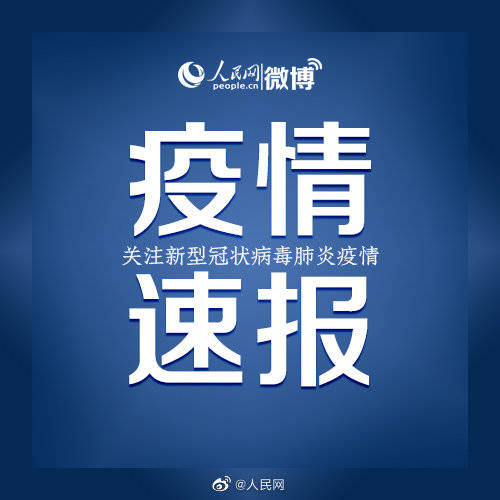 31省昨增确诊1500例.31省新增22例确诊 本土16例-第1张图片