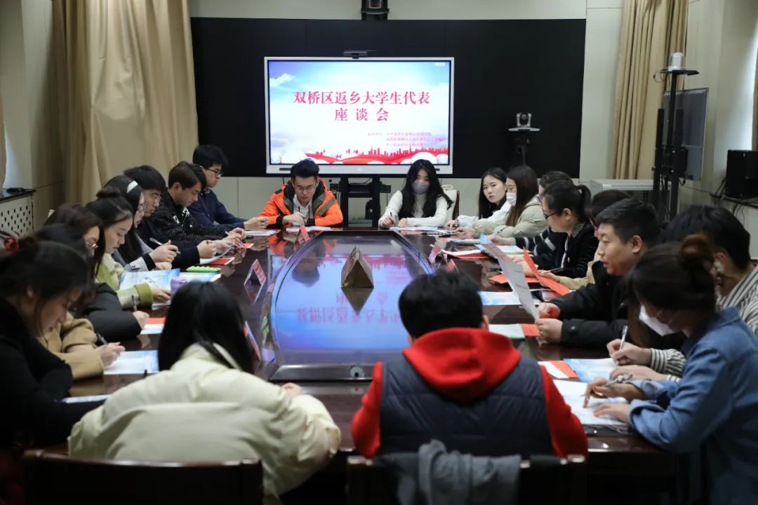 返乡人员-返乡人员座谈会简报-第2张图片
