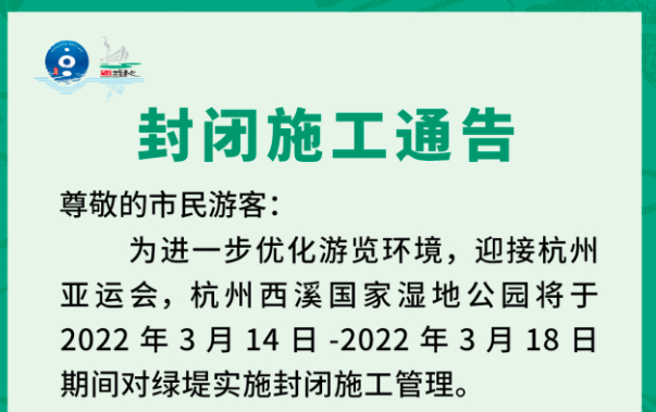“杭州新增9例本土确诊	” 杭州新冠最新消息实时发布？-第2张图片