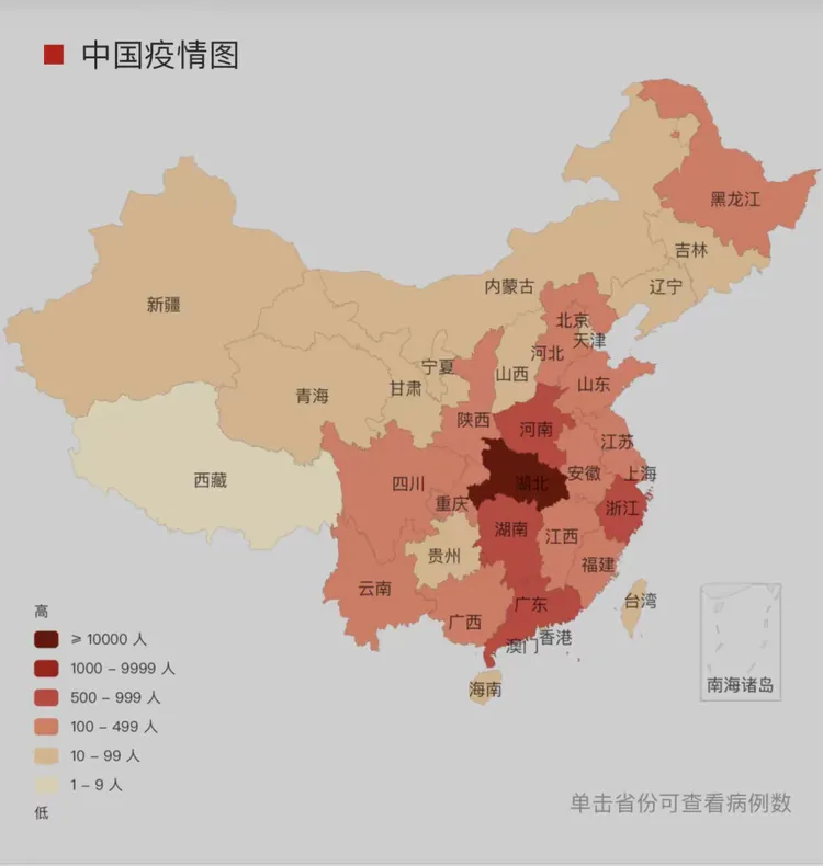 厦门疫情-厦门新冠病毒最新消息今天-第2张图片