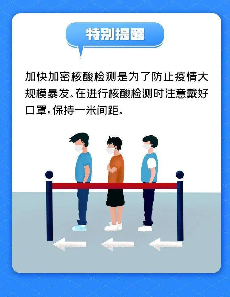 以后不用做核酸了吗︰(国家又要开始做核酸了吗)-第2张图片