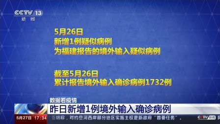 深圳昨日新增本土确诊26例-深圳新增病例-第2张图片