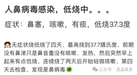 近期疫情最新消息,近期疫情最新情况-第2张图片