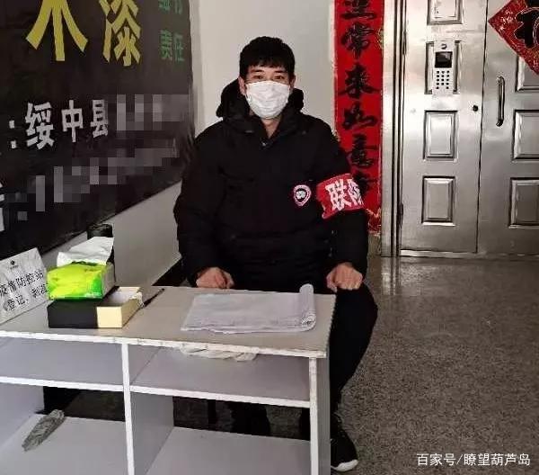 绥中疫情最新消息-绥中县新消息-第3张图片