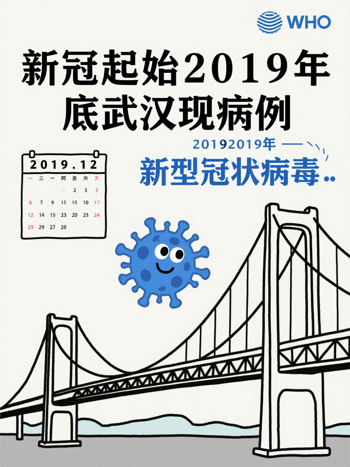 「新冠疫情最新官方消息」〃新冠状病毒疫情最新消息-第3张图片