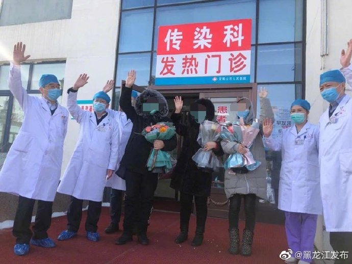 双鸭山疫情最新情况〃双鸭山百度百科-第3张图片