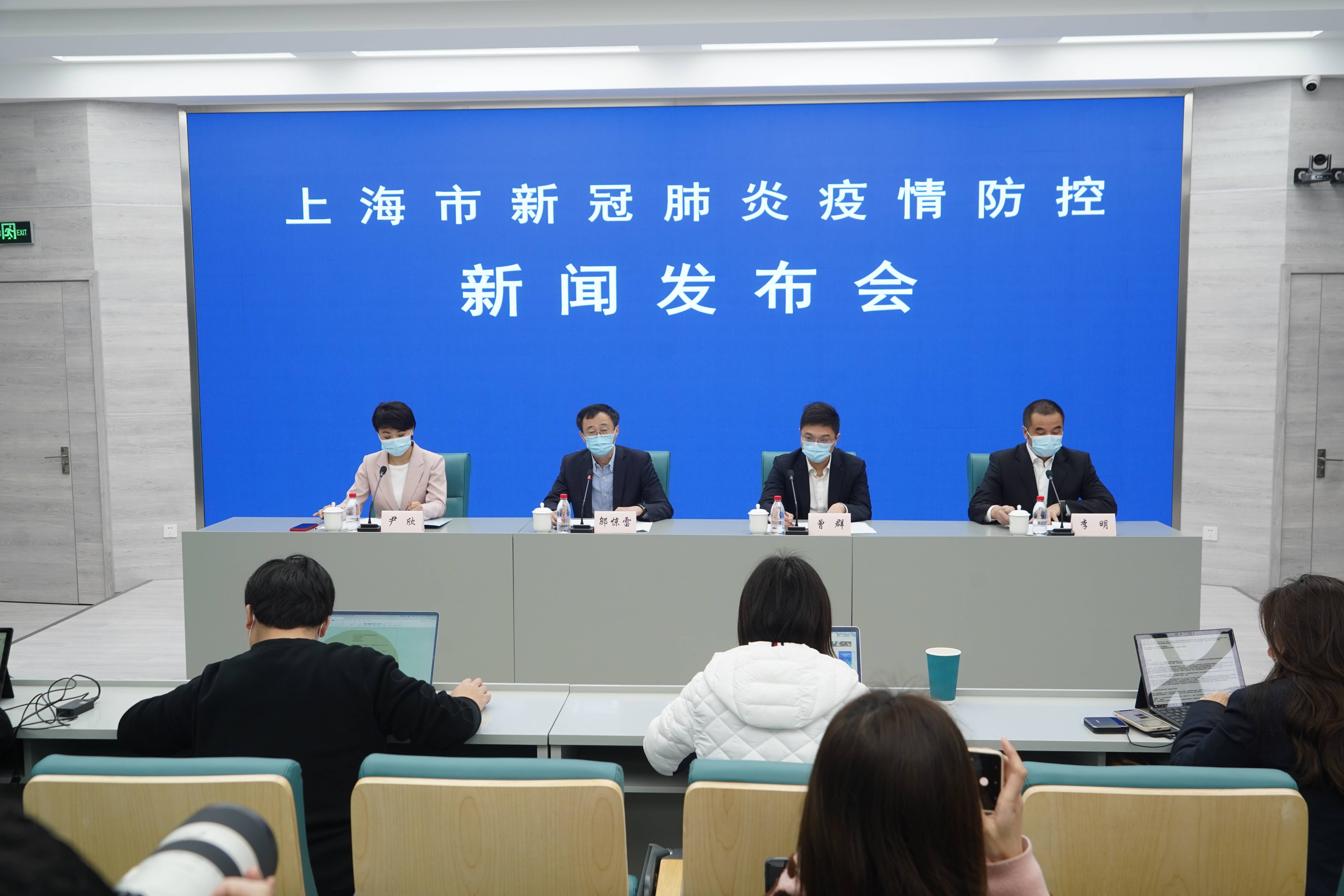 【官方回应上海阳性病例数增加/上海新增阳性病例迎来6连降】-第1张图片