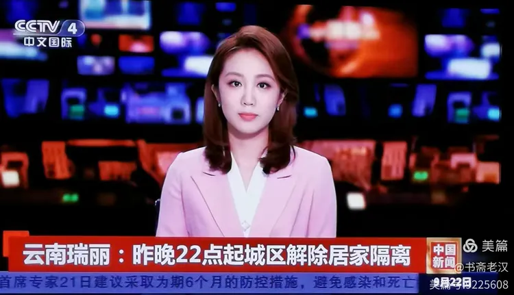“新疆昨日新增本土确诊37例” 新疆最新疫情通报？-第1张图片