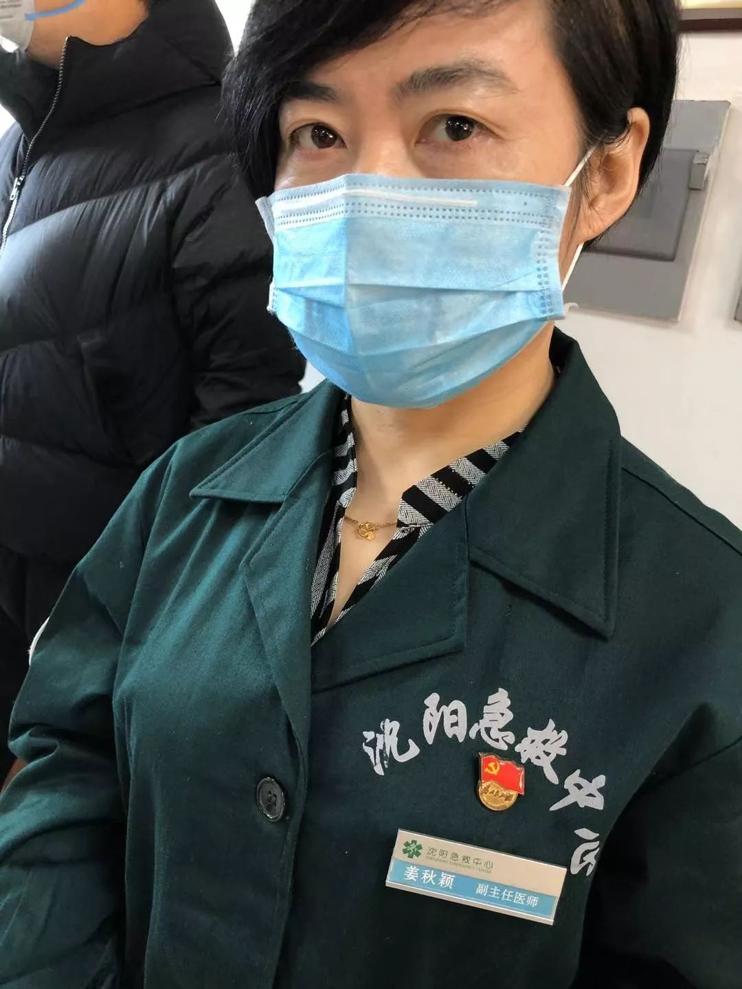 「沈阳肺炎病例」〃沈阳感染-第2张图片