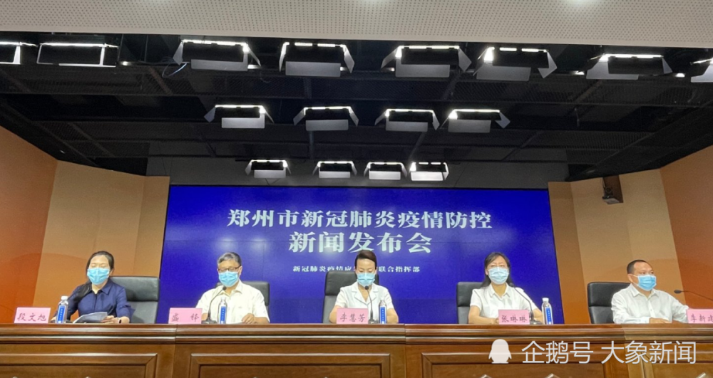 郑州解封.郑州封控时间历史记录-第2张图片