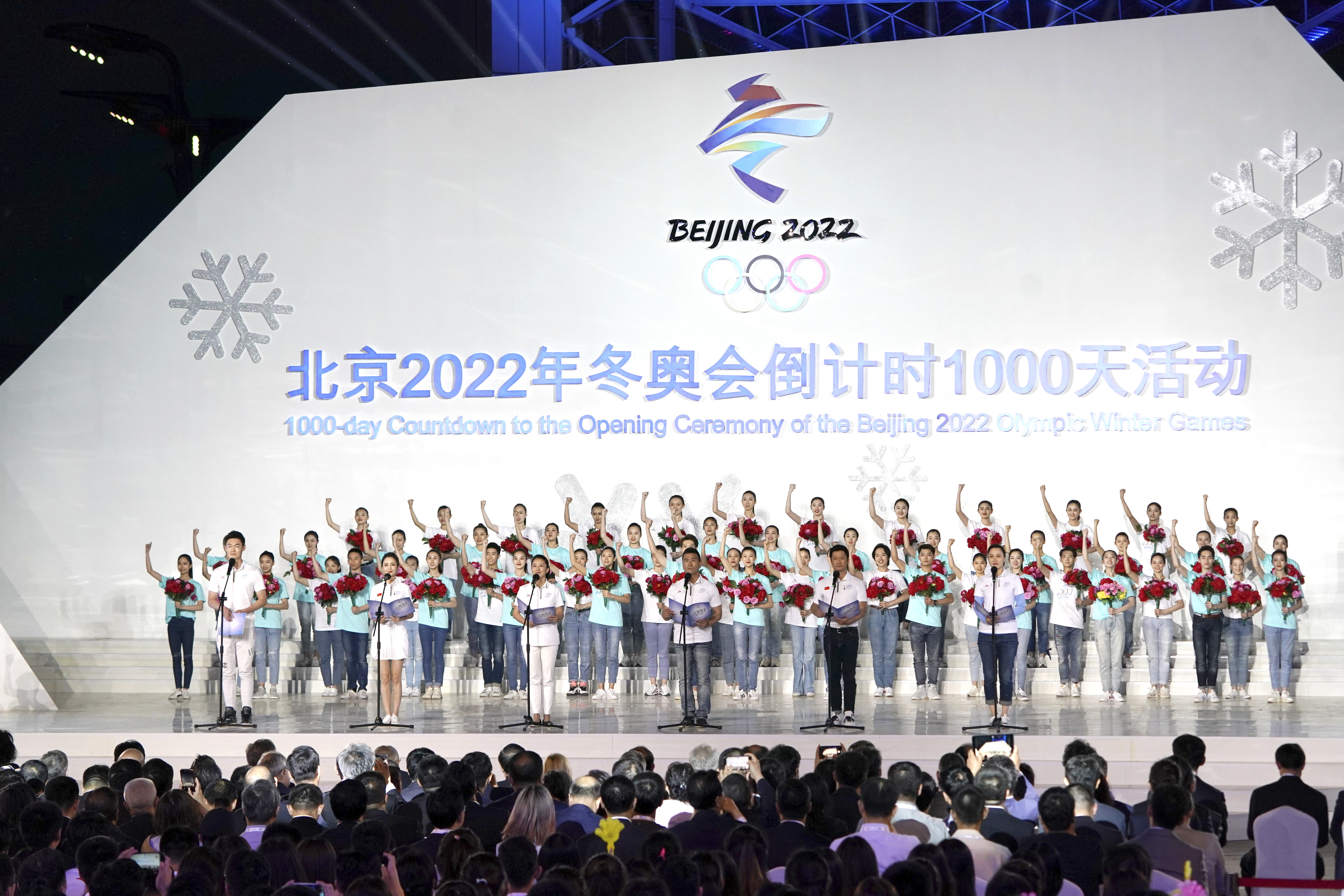 “北京冬奥会时间2022开幕时间” 北京冬奥会啥时候开幕？-第2张图片