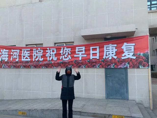 天津疫情最新新增.天津疫情最新新增病例-第2张图片