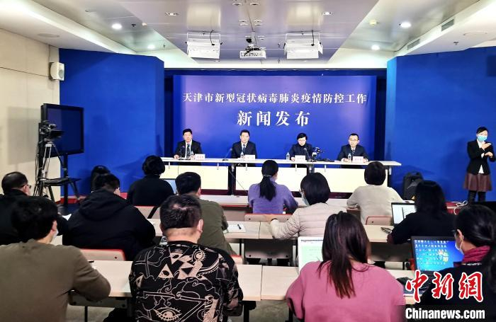 天津疫情最新新增.天津疫情最新新增病例-第3张图片