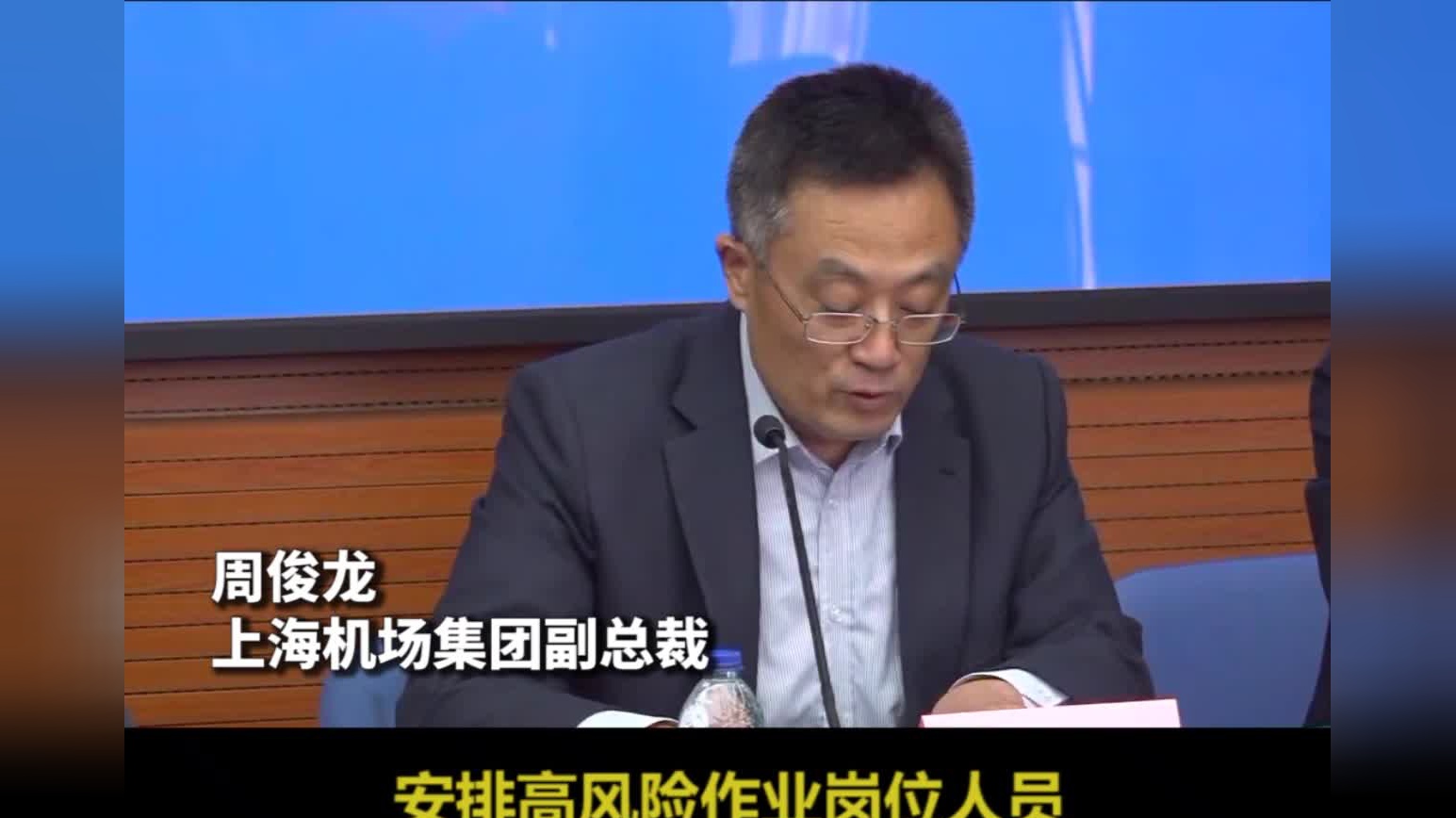 「浦东机场现2例确诊」〃浦东机场最新消息今天-第3张图片