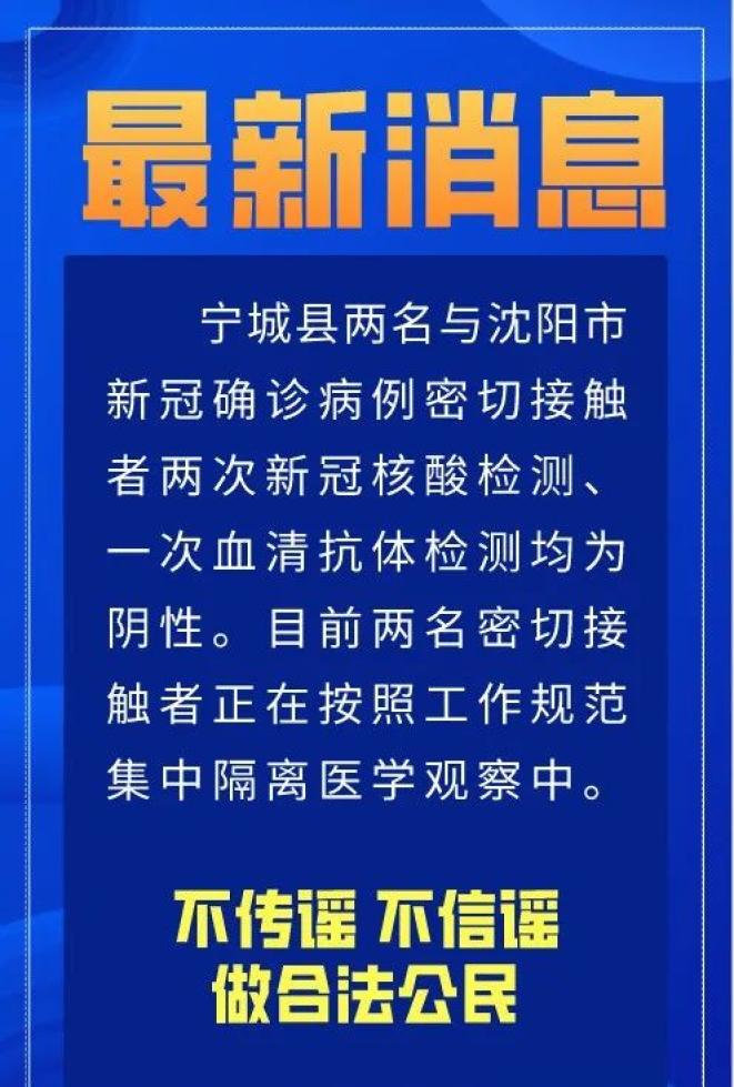 内蒙古疫情最新数据消息,内蒙古最新疫情动态-第1张图片