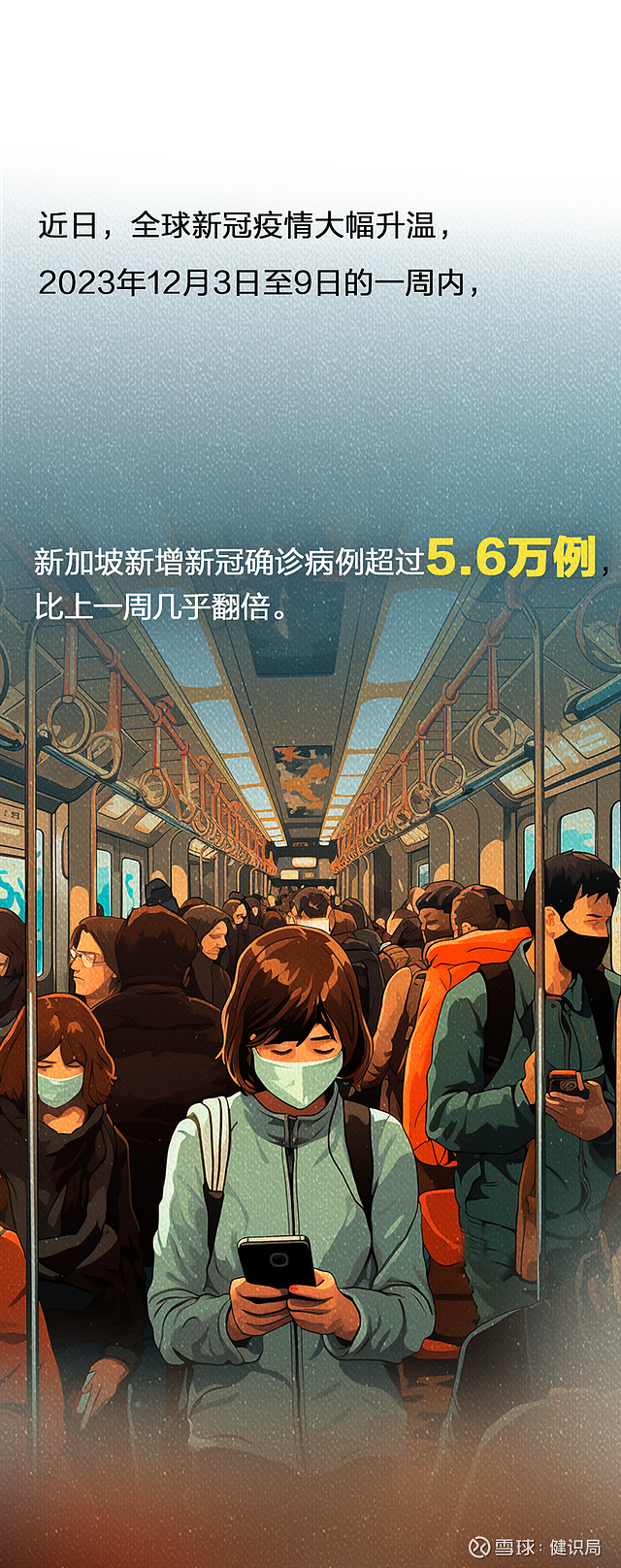 全球确诊人数超372万例-全球疫病-第2张图片
