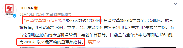 “黑龙江传染病疫情” 黑龙江疾控最新消息今天？-第2张图片