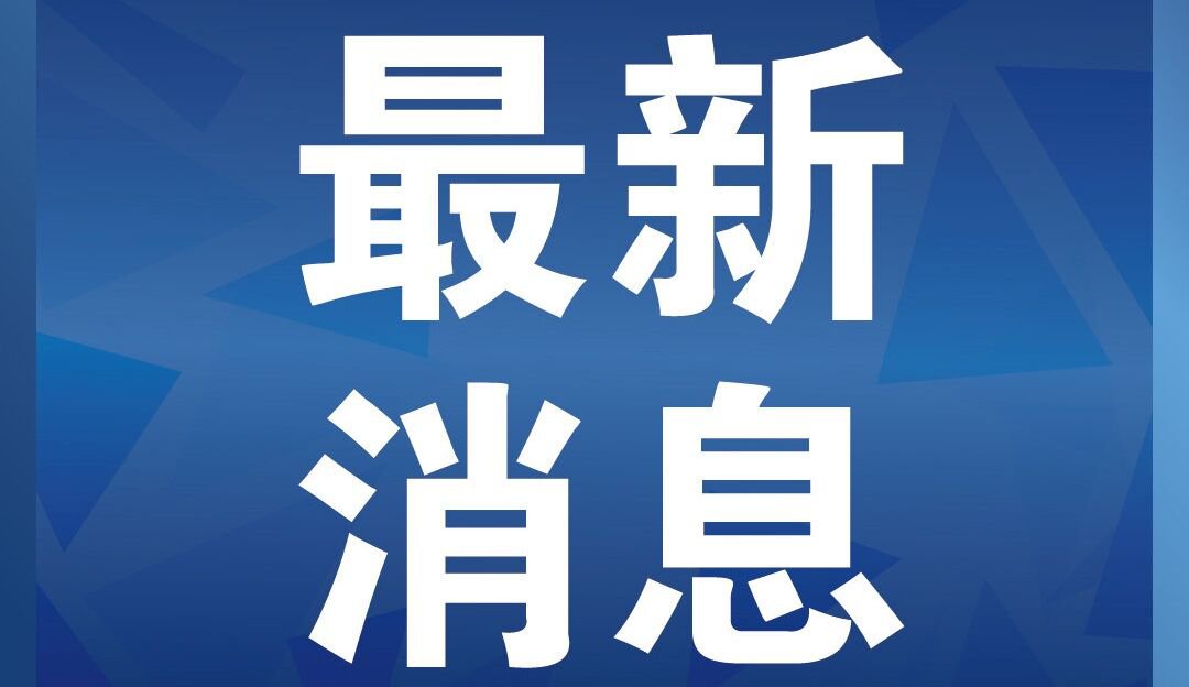 上海昨日新增本土45例-上海疫情最新数据今天新增-第3张图片