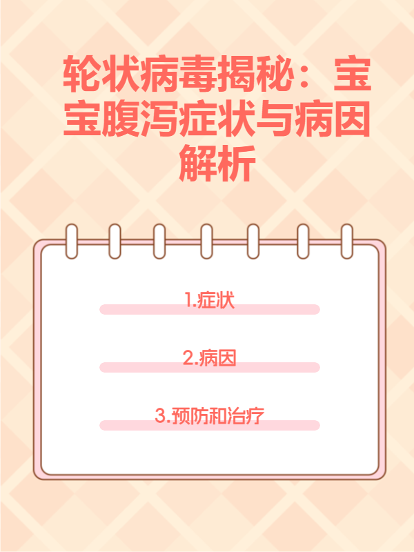 「本轮疫情有四个原因」〃本轮疫情发源地-第2张图片