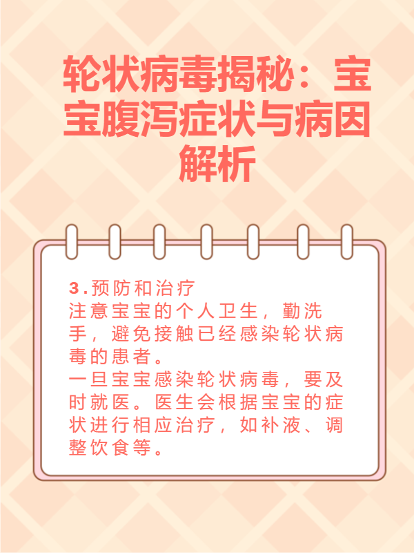 「本轮疫情有四个原因」〃本轮疫情发源地-第3张图片