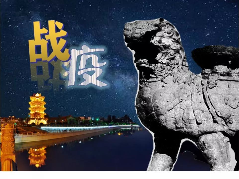 青县疫情最新情况,青县明后两天最新动态新闻报道-第2张图片