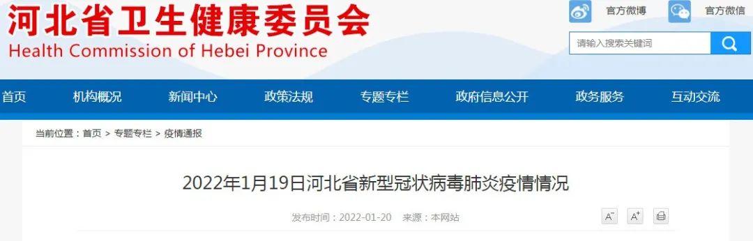 “21日江苏疫情速报	” 21日江苏疫情速报视频？-第2张图片