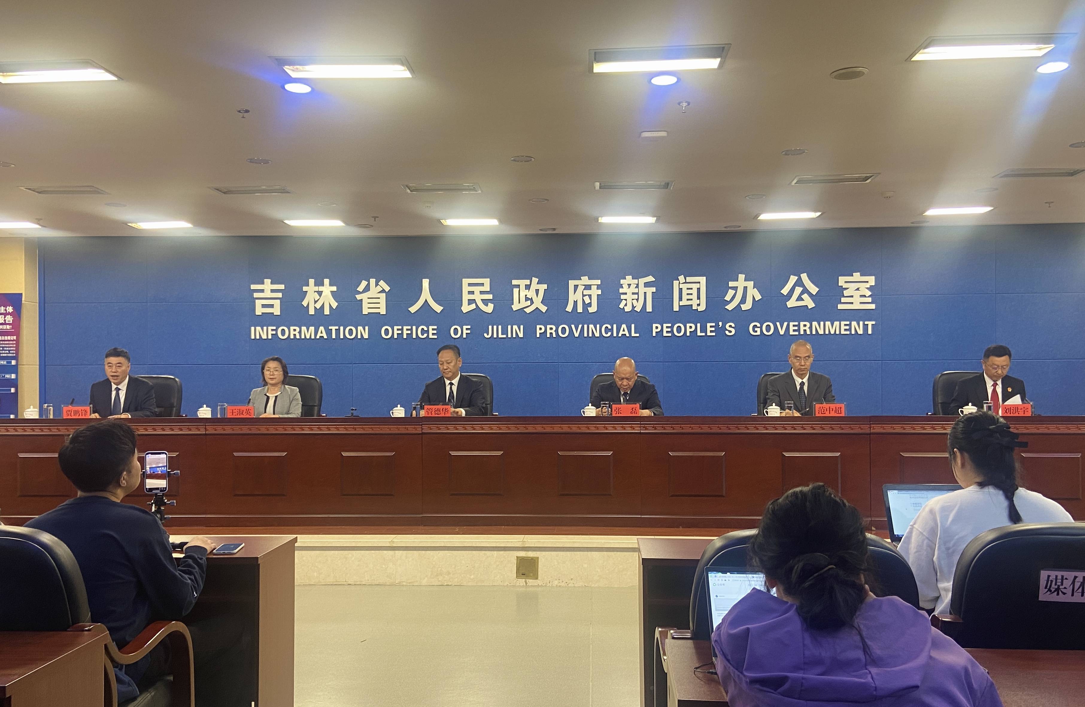 「吉林省实现社会面清零」〃吉林省社会经济调查局-第2张图片