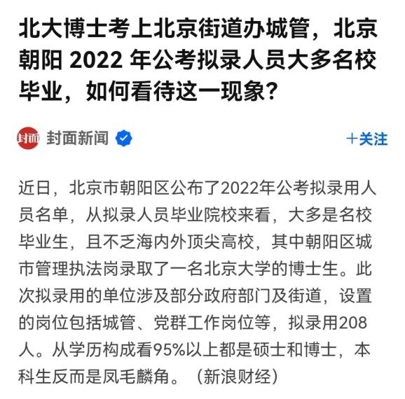 「吉林省实现社会面清零」〃吉林省社会经济调查局-第3张图片
