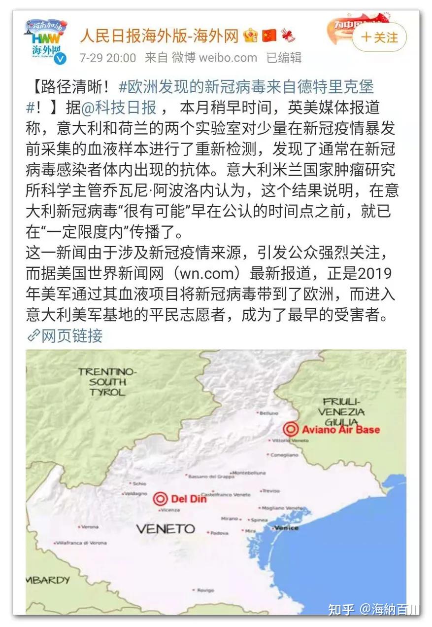 “石家庄疫情源头	” 石家庄疫情开始与结束的时间？-第2张图片
