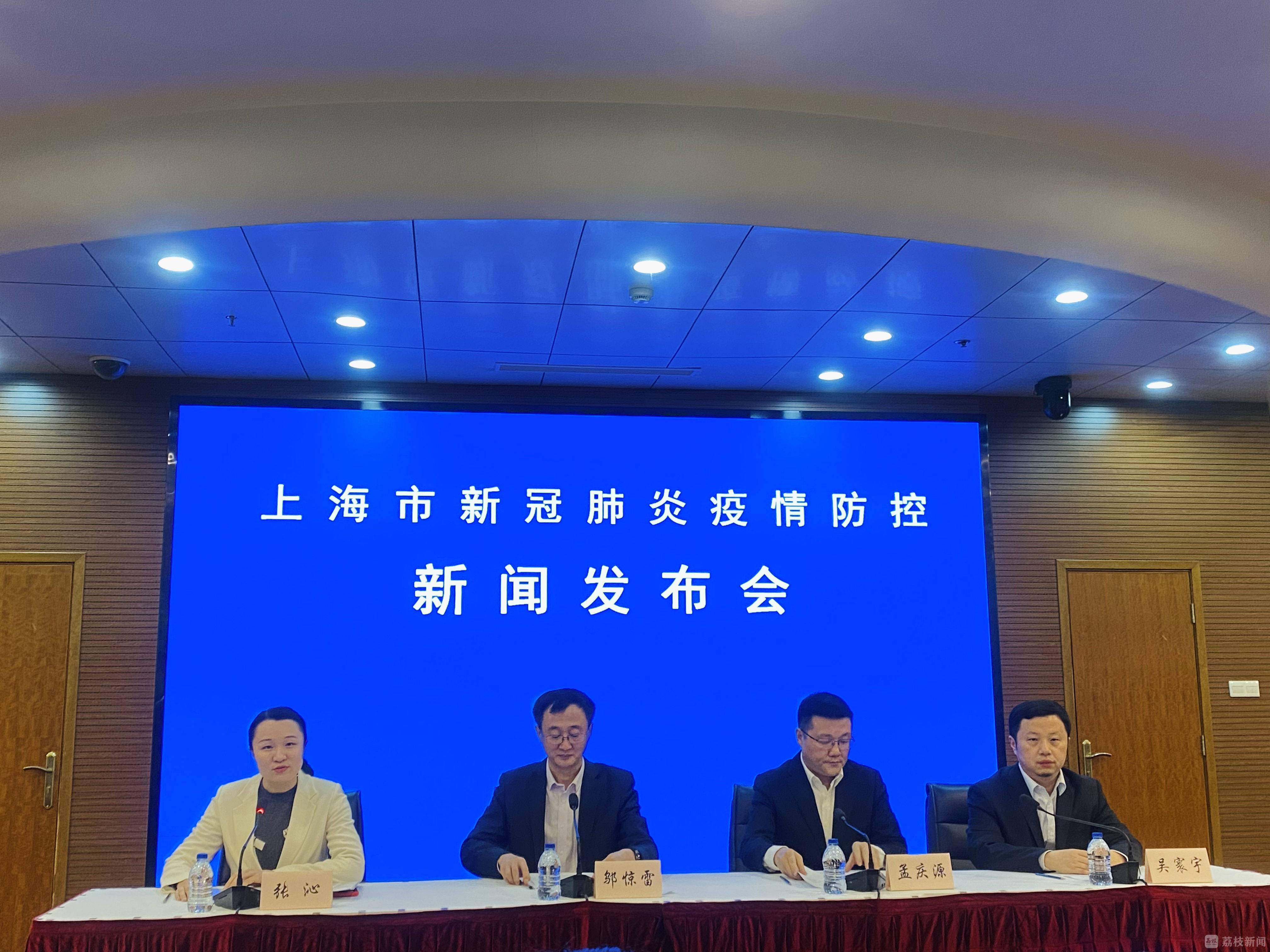 “上海发布最新消息今天	” 上海发布今天最新通告？-第3张图片