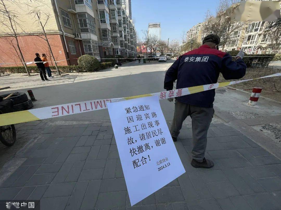 西罗园一区疫情,西罗园一区2号楼-第2张图片