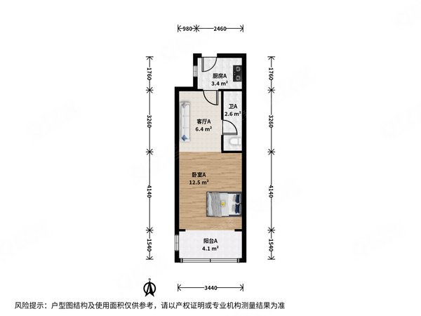 西罗园一区疫情,西罗园一区2号楼-第3张图片