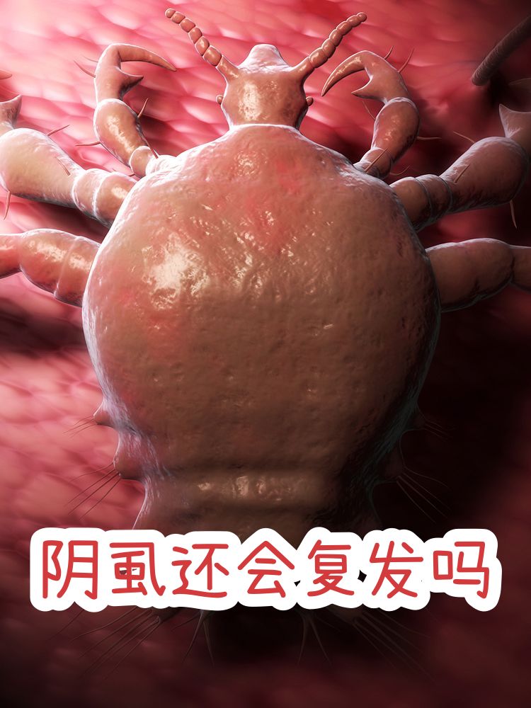 四川广安传染源在哪︰(四川广安传染源在哪个位置)-第2张图片